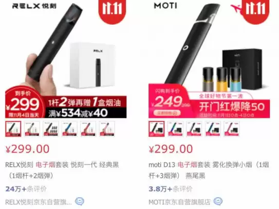 悦刻烟杆一抽就闪红灯一直抖动？别慌！专家教你快速排查与解决