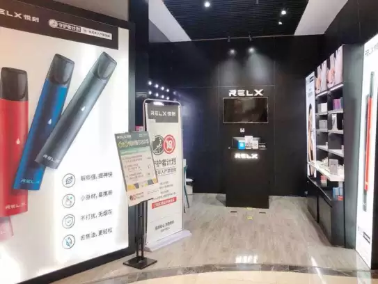 悦刻网上商城悦刻一手货源批发网站20块钱