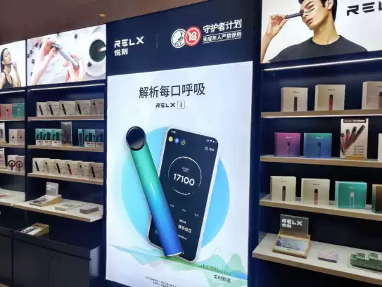 北京建外soho雪加电子烟(北京电子烟加盟雪加可以的)